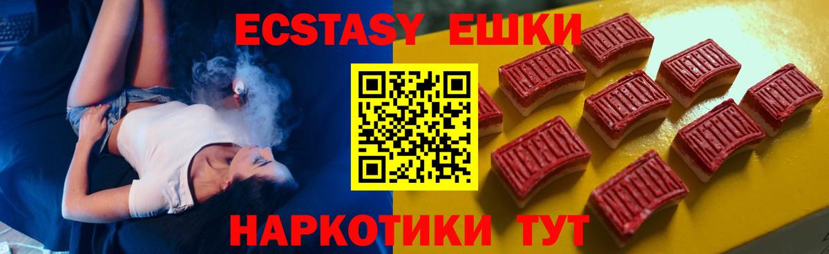 Ecstasy louis Vuitton Ливны