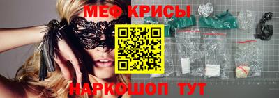 мефедрон VHQ Изобильный