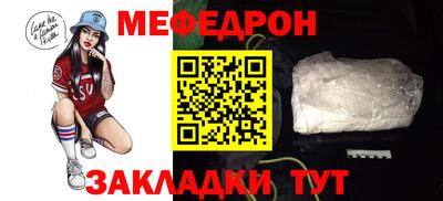первитин Ипатово