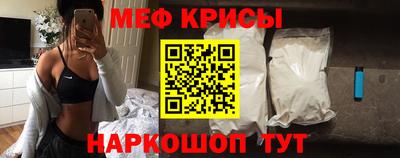 мефедрон VHQ Изобильный