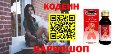 первитин Ипатово
