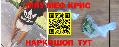прущий лед Ирбит