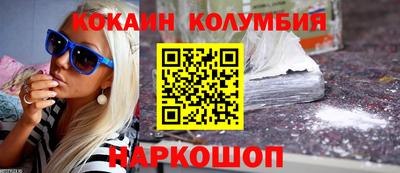 синтетический гашиш Заволжье