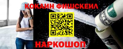 мефедрон VHQ Изобильный