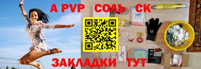прущий лед Ирбит