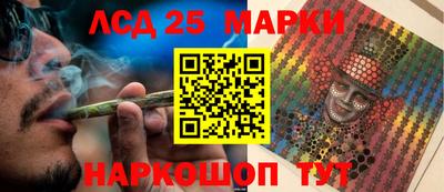 синтетический гашиш Заволжье