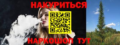 первитин Ипатово