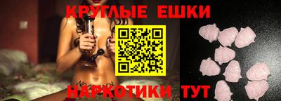 синтетический гашиш Заволжье