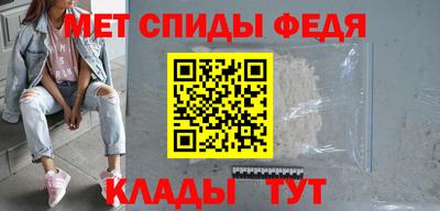 мефедрон VHQ Изобильный