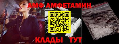 первитин Ипатово