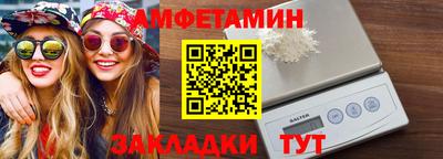 первитин Ипатово