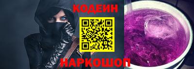 первитин Ипатово