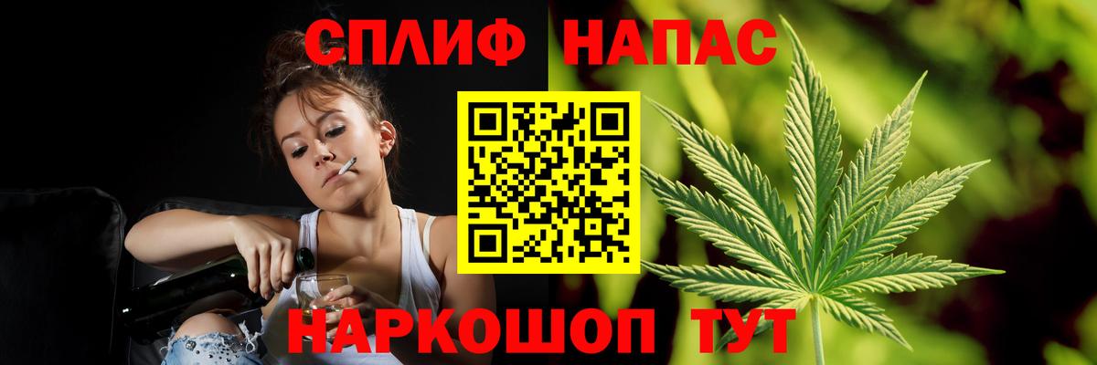 Шишки марихуана гибрид Ливны